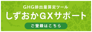 GXT|[g